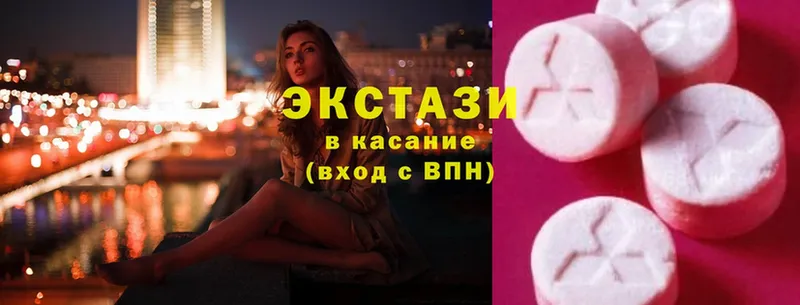 Ecstasy 280мг  где купить наркоту  МЕГА ссылка  Кировск 