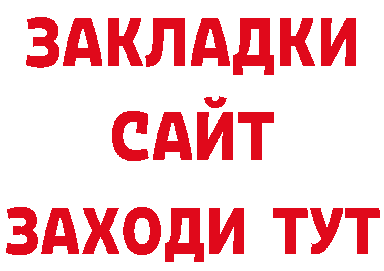 Где продают наркотики? площадка официальный сайт Кировск