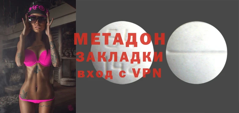 закладки  Кировск  МЕТАДОН methadone 